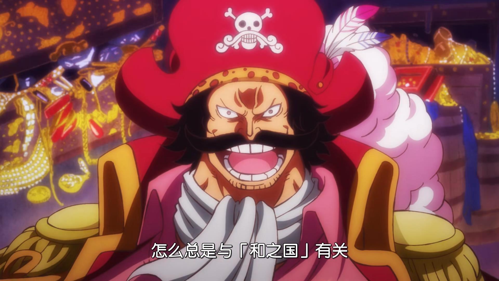 One Piece Episode 958 Pinnacle Karp And Roger Join Forces To Defeat The Rocks Pirates Inews