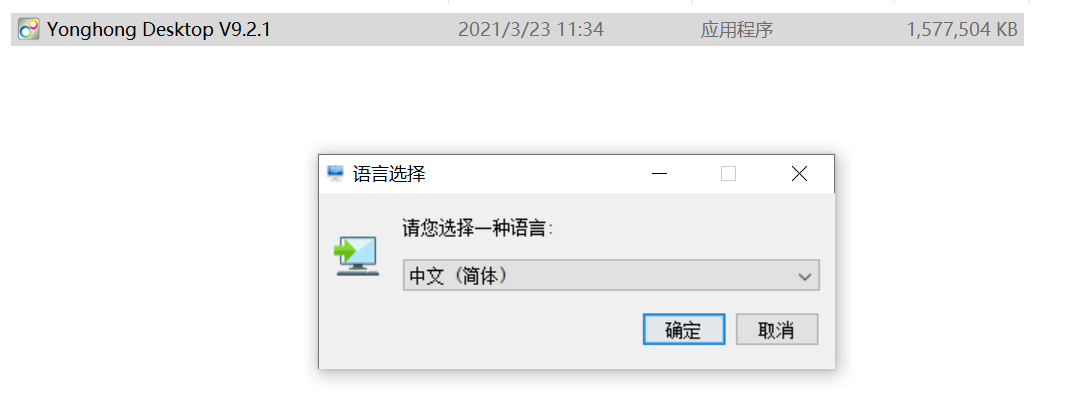 永洪桌面分析工具快速上手指南，輕松搞定各種業務分析