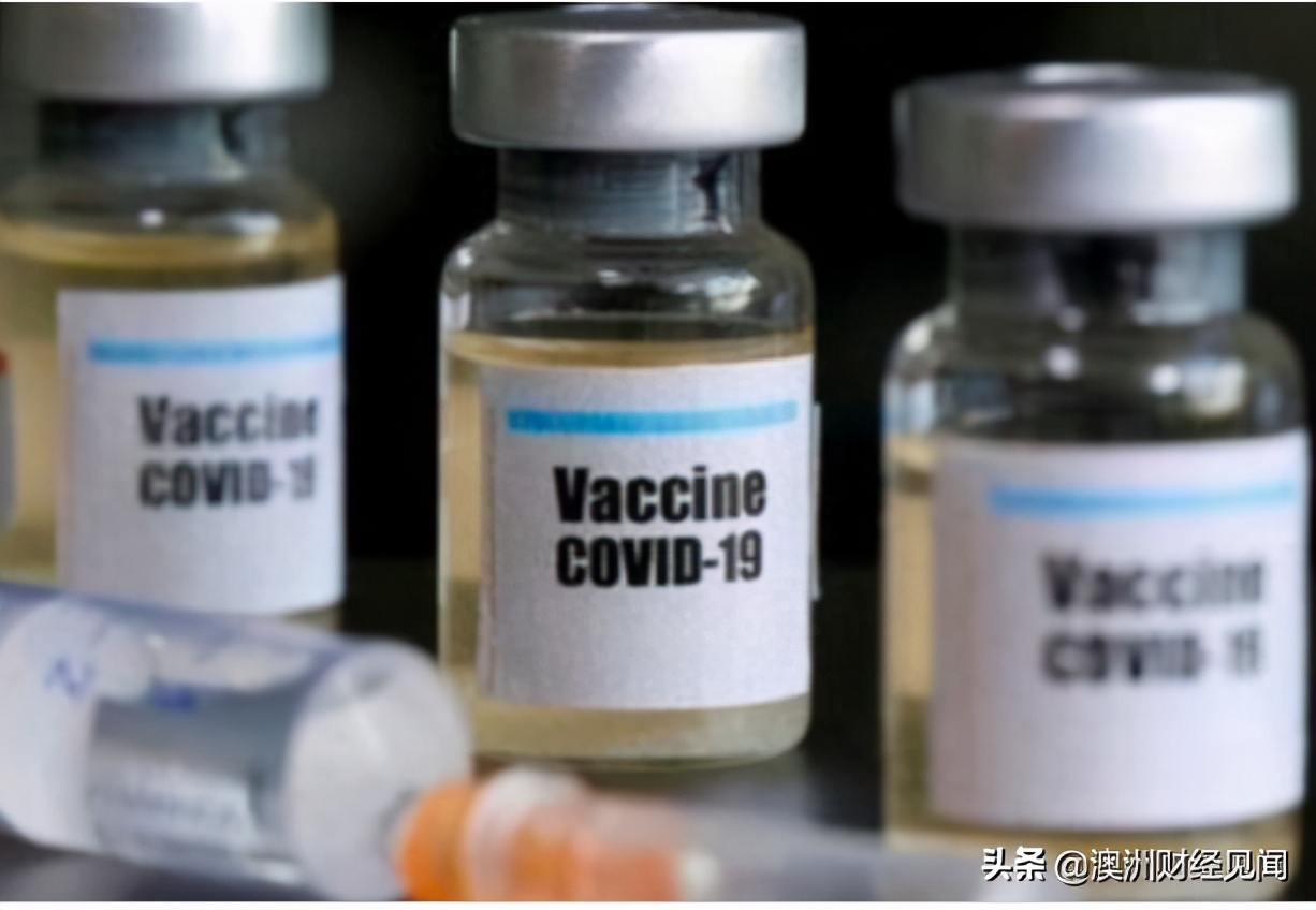全球第一！这国率先接种辉瑞新冠疫苗！