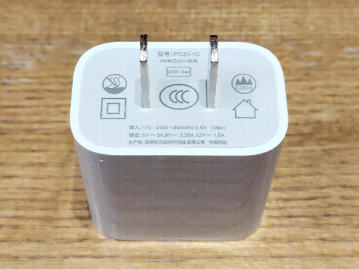 仅需iPhone 12充电器半价，就能拥有整套ORICO苹果PD 20W充电器套装