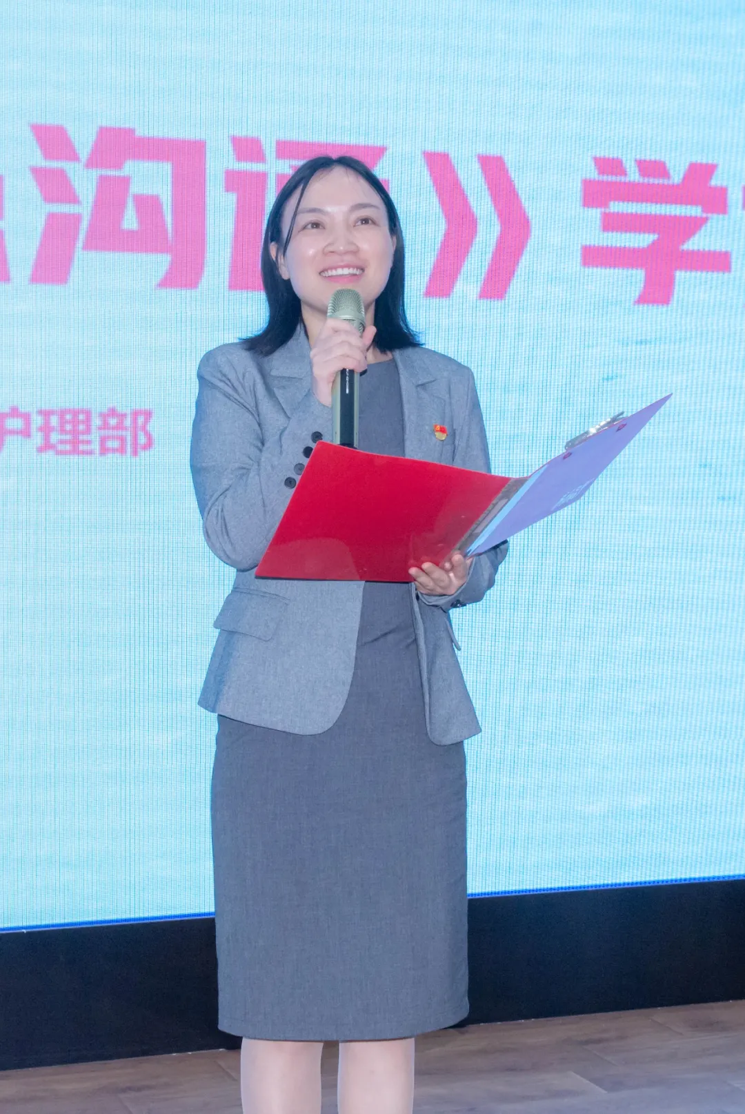 提升人文关怀，打造温暖医院 ——湘潭县妇幼保健院举办“职业礼仪和医患沟通”学术讲座