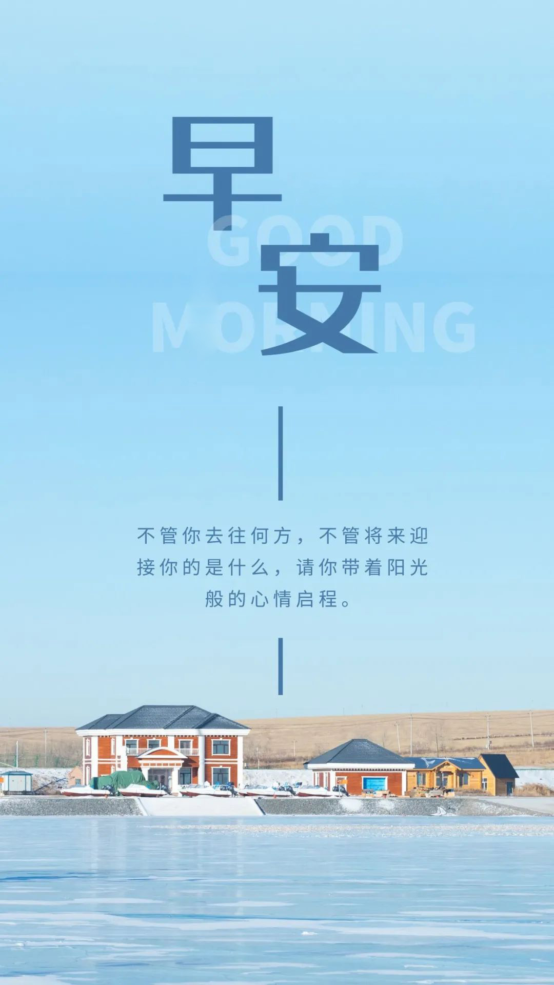 星期四早上好励志激励语图片：未来很长，我不想输！