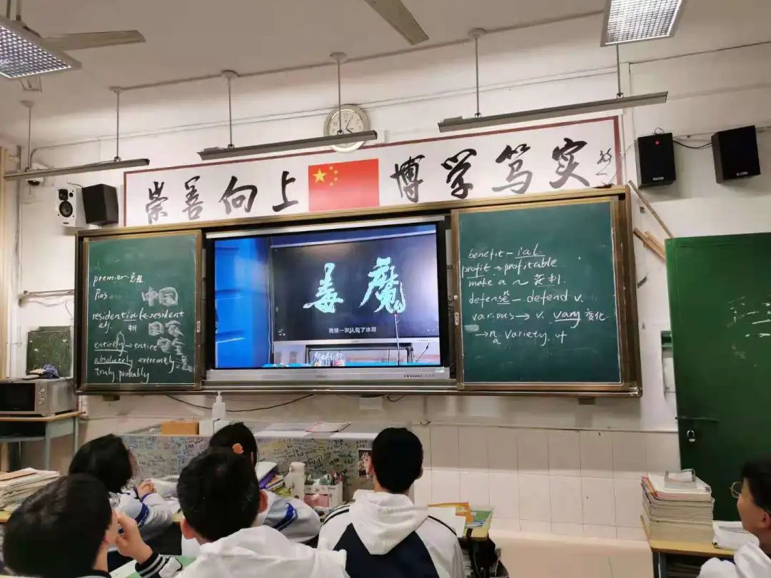 别让毒品在青春蔓延——禁毒宣传走进湘钢一中班会纪实