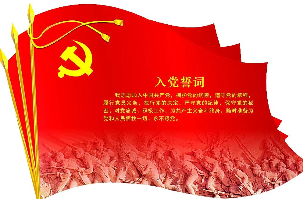 学好百年党史，传承红色基因 —— 湘潭市一中党委举行党史教育动员大会暨党史知识竞赛
