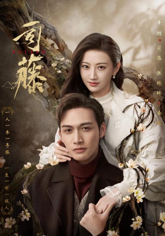 Internal Entertainment First Sweet Jing Tian And Zhang Binbin Are They In Love At Public Expense Or Simply Business Inews