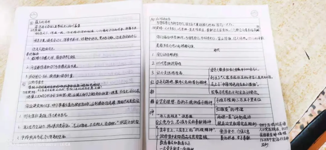 学党史 悟思想 践行动 促工作