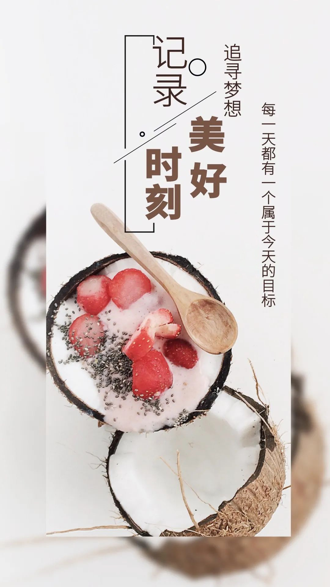 2月4日早上好正能量激励语录