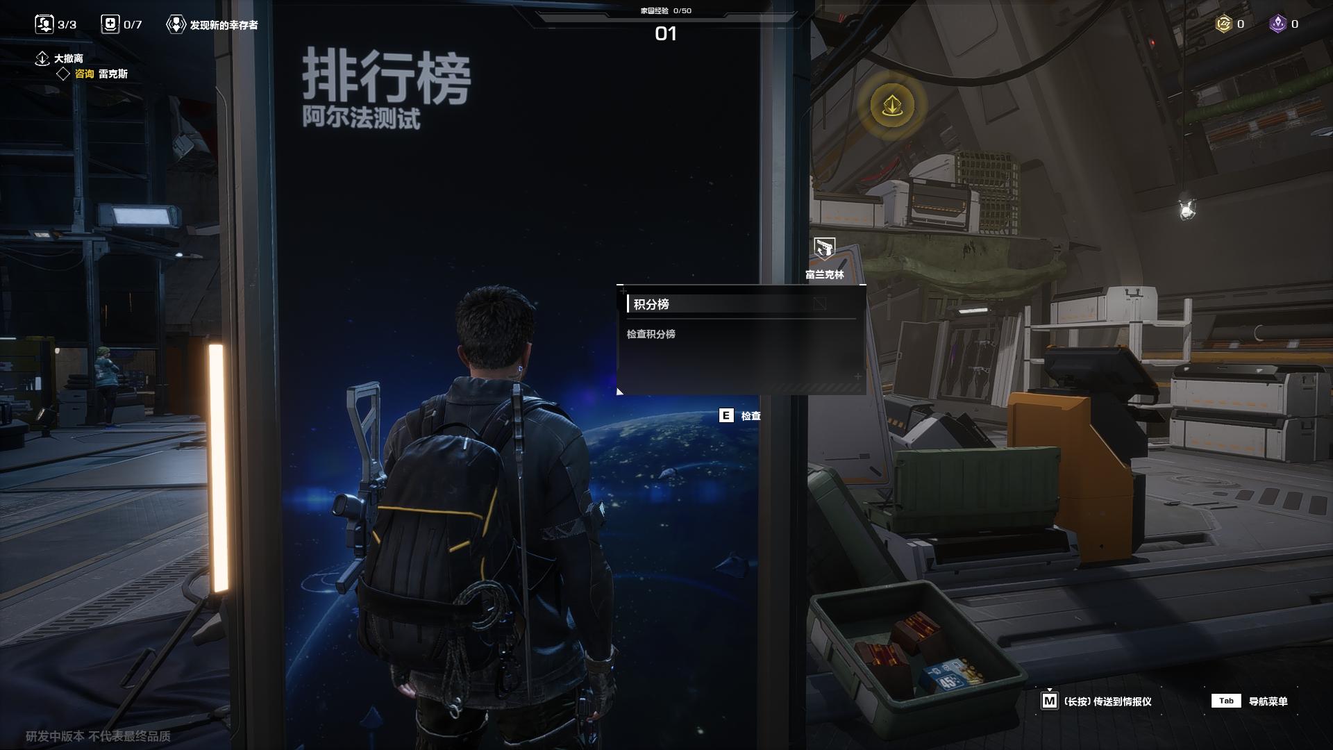 Tencent S Edge Of Rebirth Demo Report Production Of The Game Works Of China Digital Astronaut Studio Inews