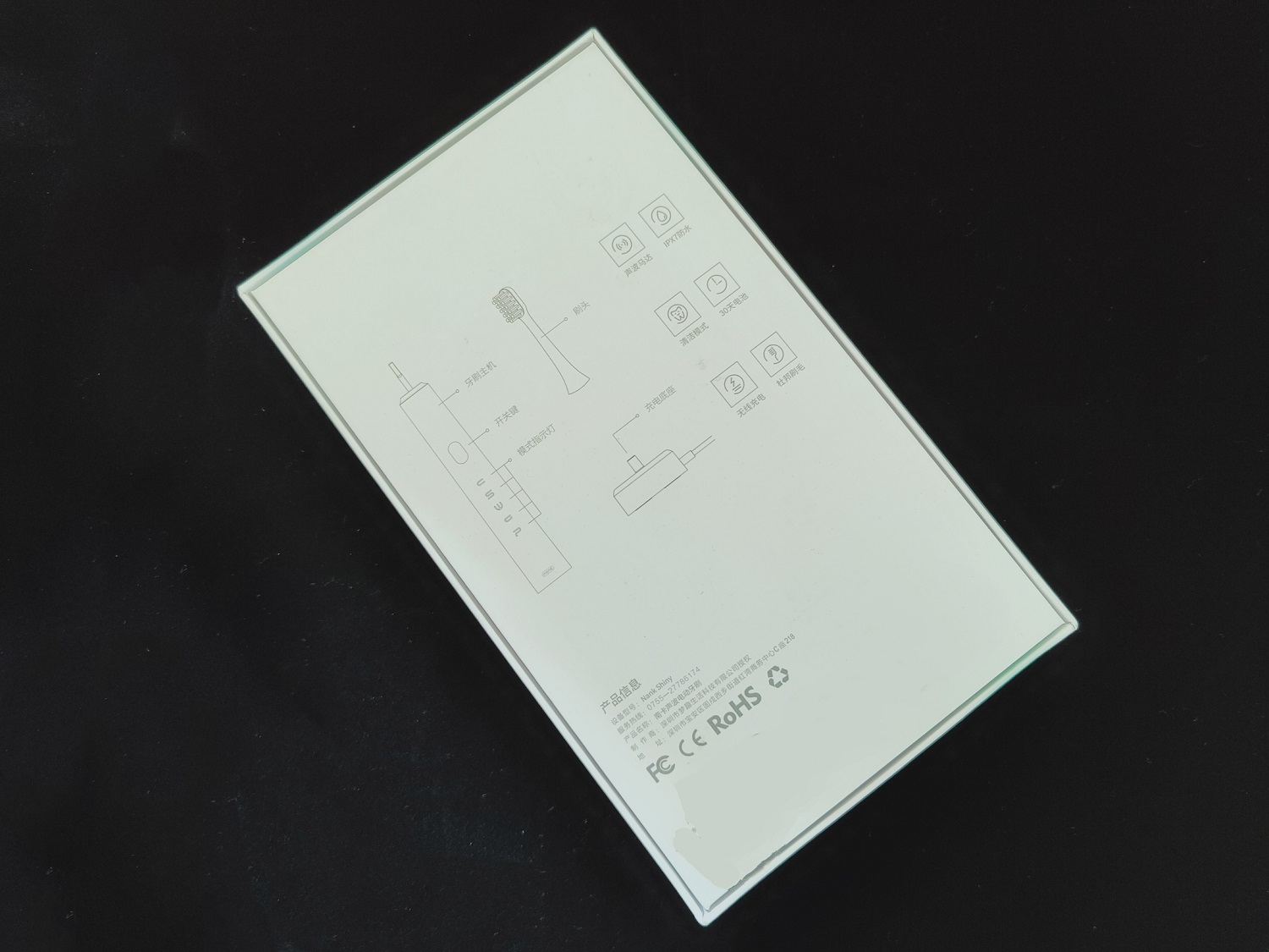 想要大白牙很简单，百元电动牙刷南卡Shiny初体验