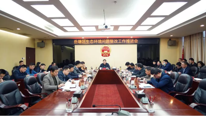 中央生态环保督察进行时丨湘潭市各级部门在行动