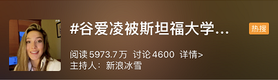 17岁天才美少女代表中国拿下滑雪冠军，却因国籍被键盘侠狂喷…