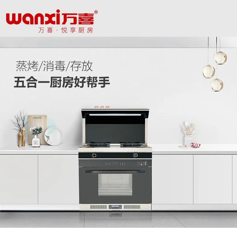 万喜快讯|10月热点回顾(图3)