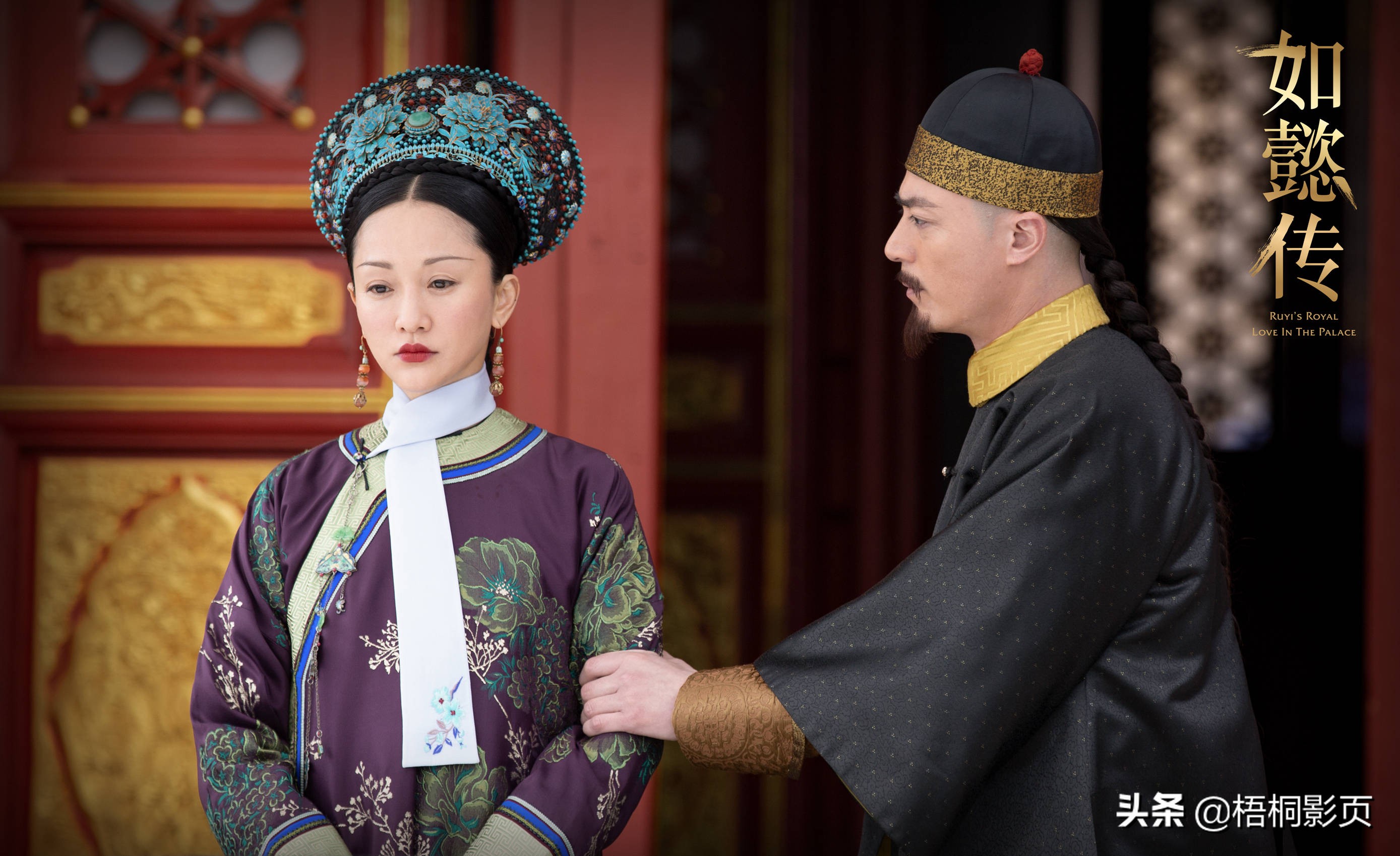 Ruyi S Royal Love In The Palace The Details Are Also The Details Aside From Hug Waist And Veneer Gifts Yimu Is Rude Everywhere Inews