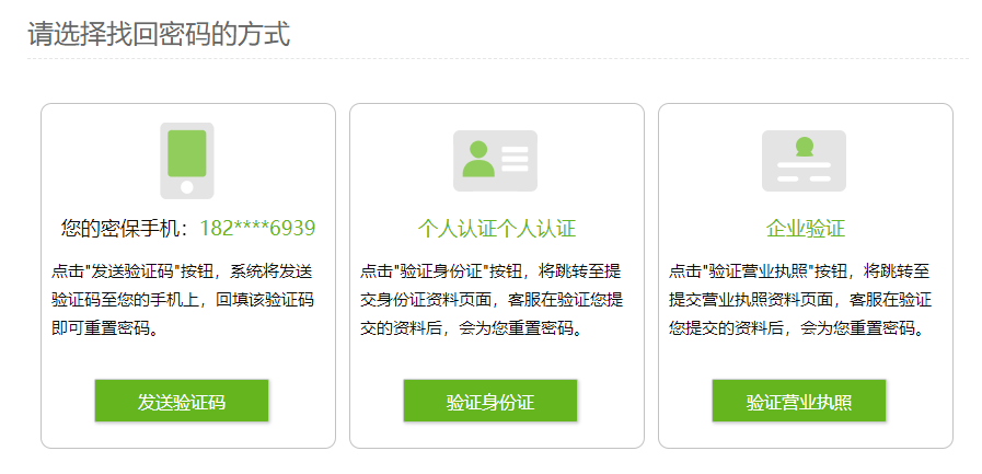 163vip邮箱怎么登录网页版?163邮箱怎么