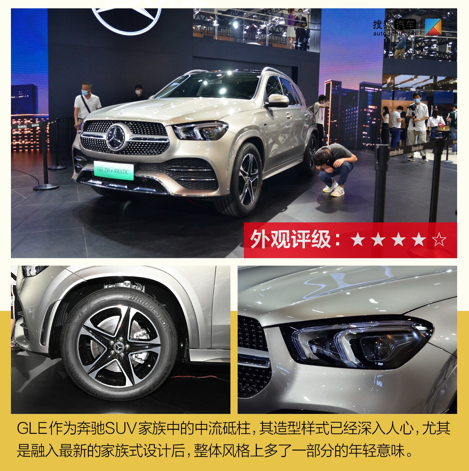 One Million To Buy A Luxury Suv That Don T Need Indicators Mercedes Benz Gle Or Bmw X5 Inews