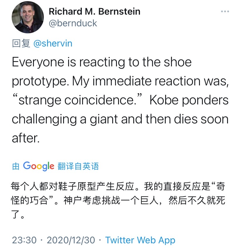 科比被曝生前与Nike不合，引外网猜测其坠机另有隐情…