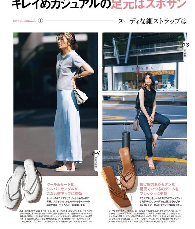 Older Women Who Know How To Dress Are Very Good At Using Accessories To Improve Their Clothes Just Look At These Bloggers Inews