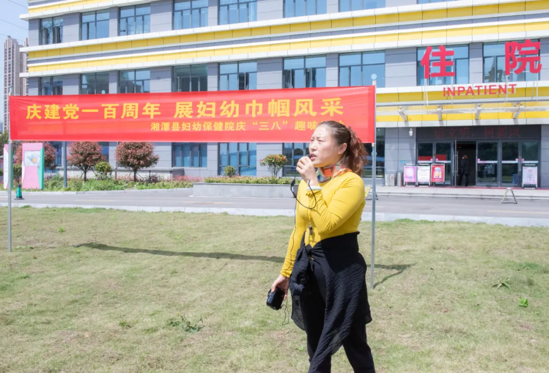 庆建党一百周年，展妇幼巾帼风采