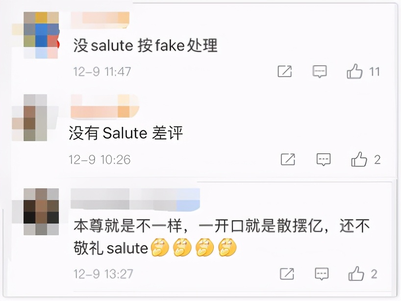陈冠希本尊玩梗自黑上热搜，看完想给他微信转账300块！
