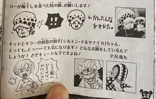 One Piece S Latest Sbs Oda Responds To Luffy S Fifth Gear Question Kaido Is A Monster In The Form Of A Blue Dragon Inews