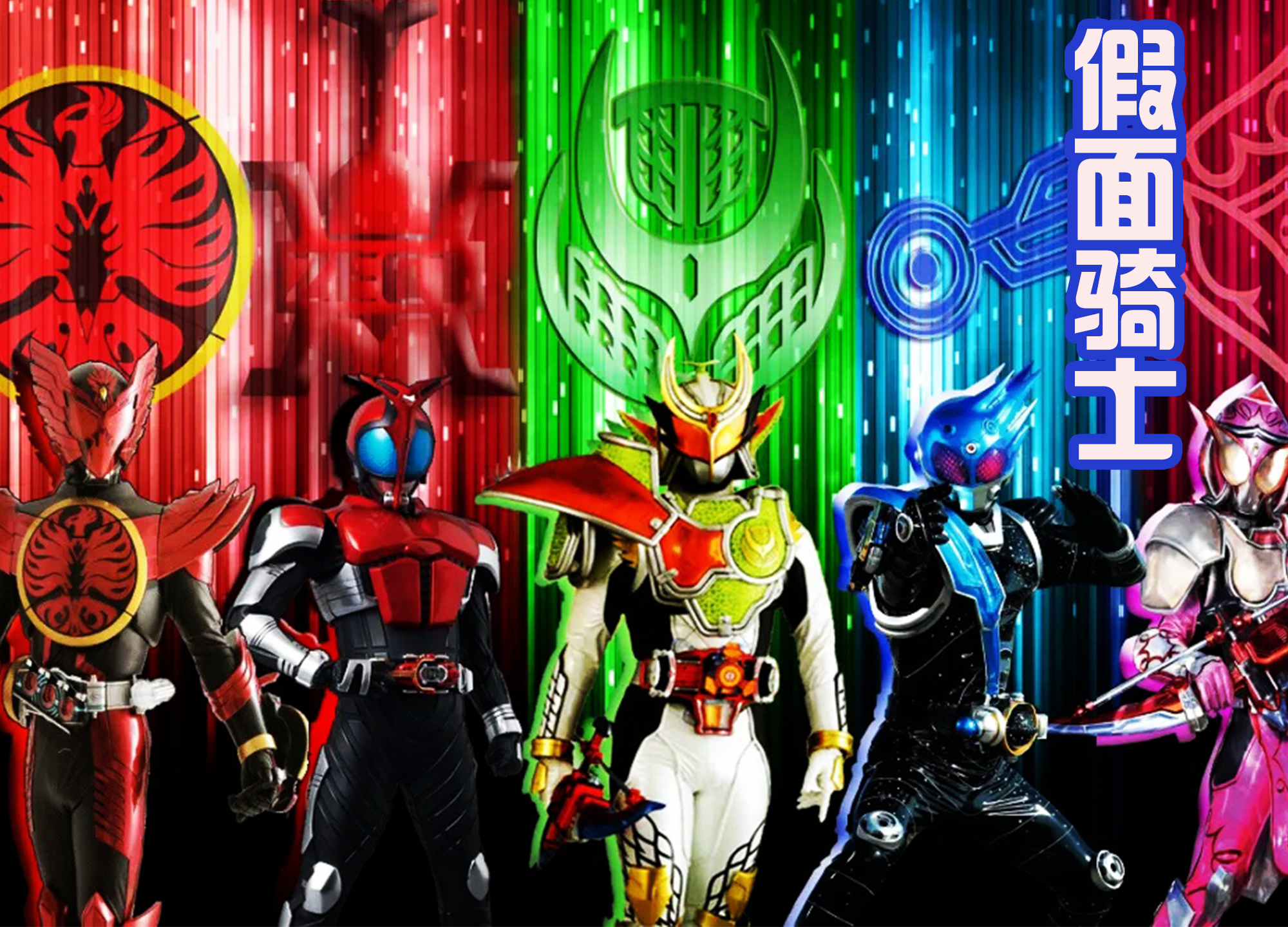 Episode kamen 7 revice sub indo rider Kamen Rider