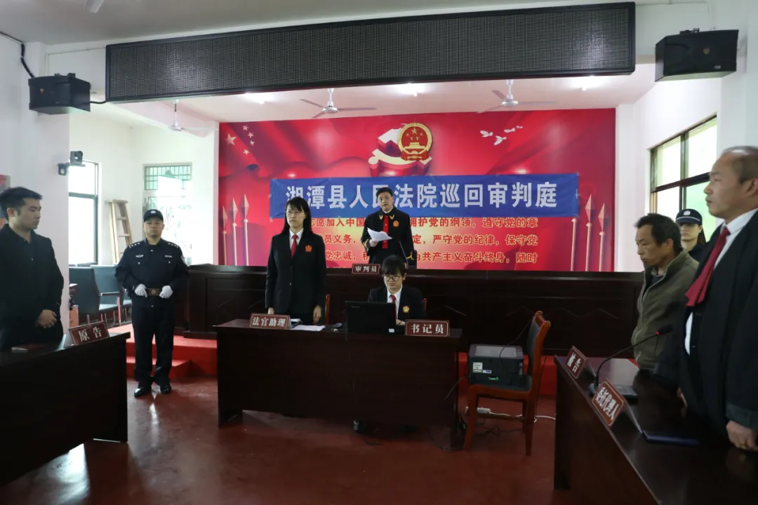 「我为群众办实事」巡回开庭进乡村、解纷普法两不误