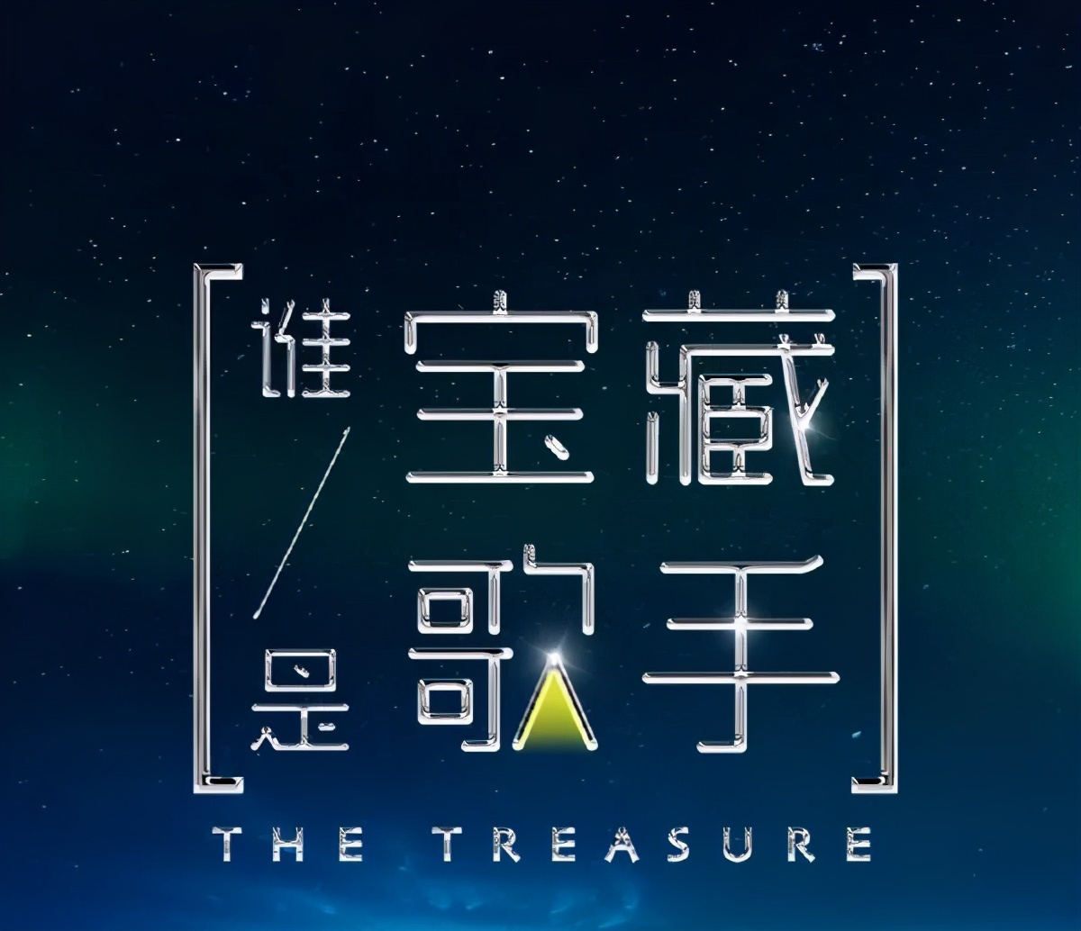 Who Is The Treasure Singer Reveals The Five Major Problems In The Music World The Singer Is A Treasure And Cannot Sing Well Inews