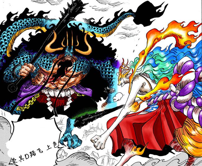 One Piece 10 Intelligence Yamato Devil Fruit Announced Named Oguchi Mikami Sanji Gets His Name Inews