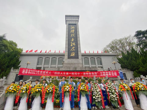 传承红色基因 · 清明祭英烈