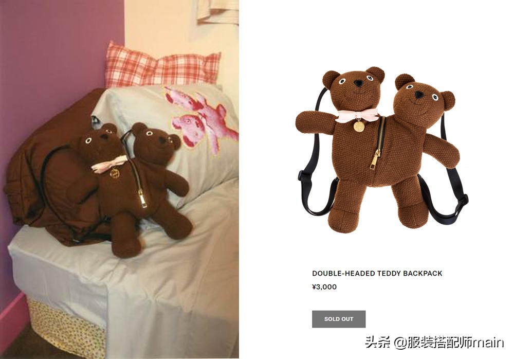 double headed teddy backpack