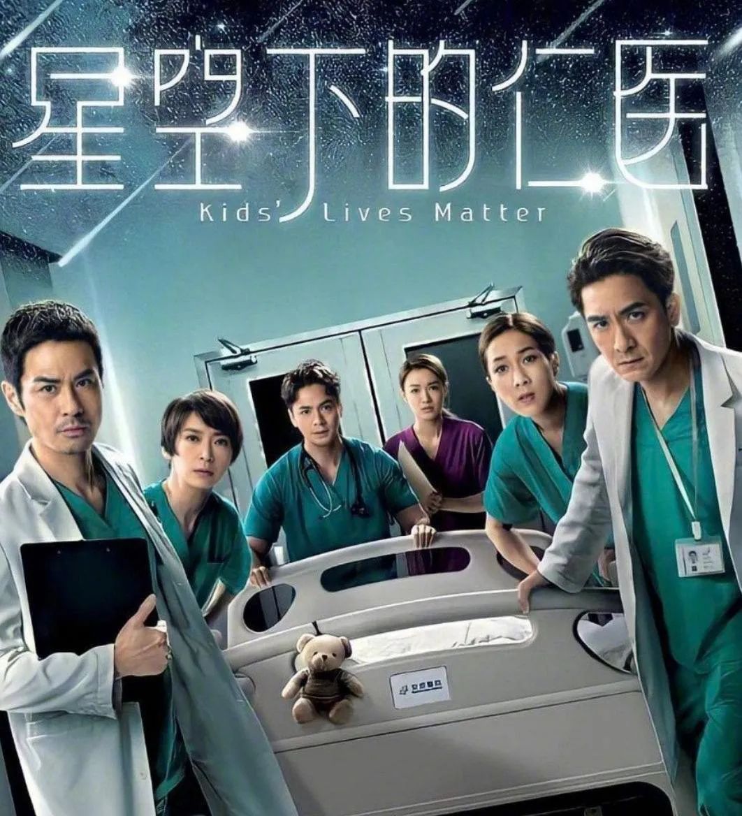 2021 tvb dramas Watch Hong