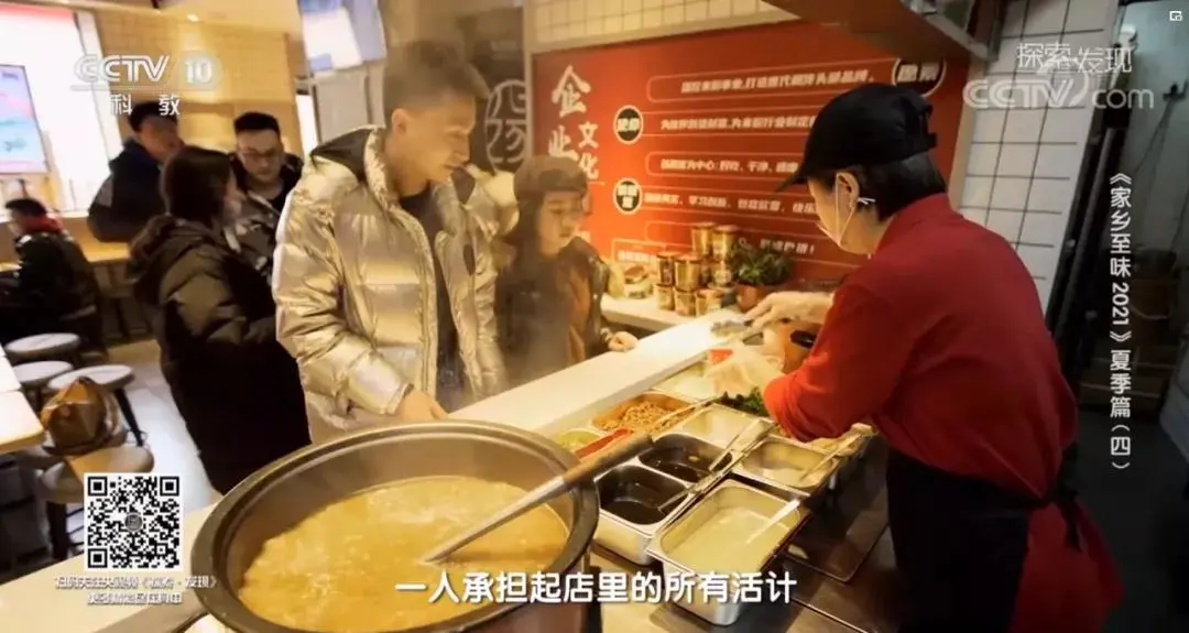 From A Small Shop With 8 Square Meters To A Store Opening 3700 This Bowl Of Rice Noodles Attracts 300 000 Young People Early Adopters Inews