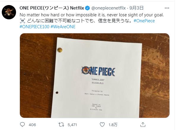 Netflix Exposes The Live Action One Piece Series Logo The First Episode Name Is Released Inews
