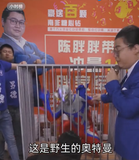 和助理撕逼、与品牌方干架，网红主播带货比好莱坞还会演…