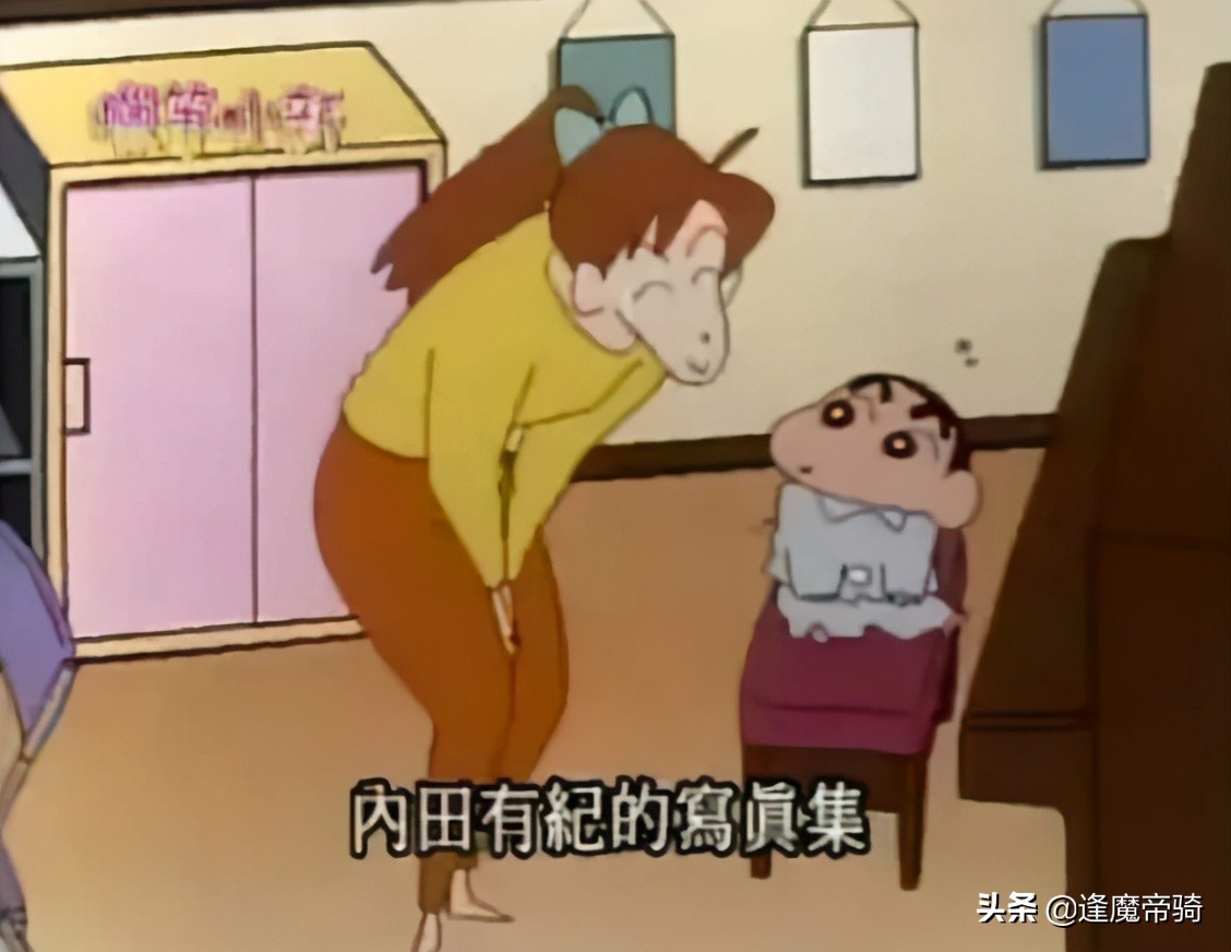 crayon shin chan episodes english subbed