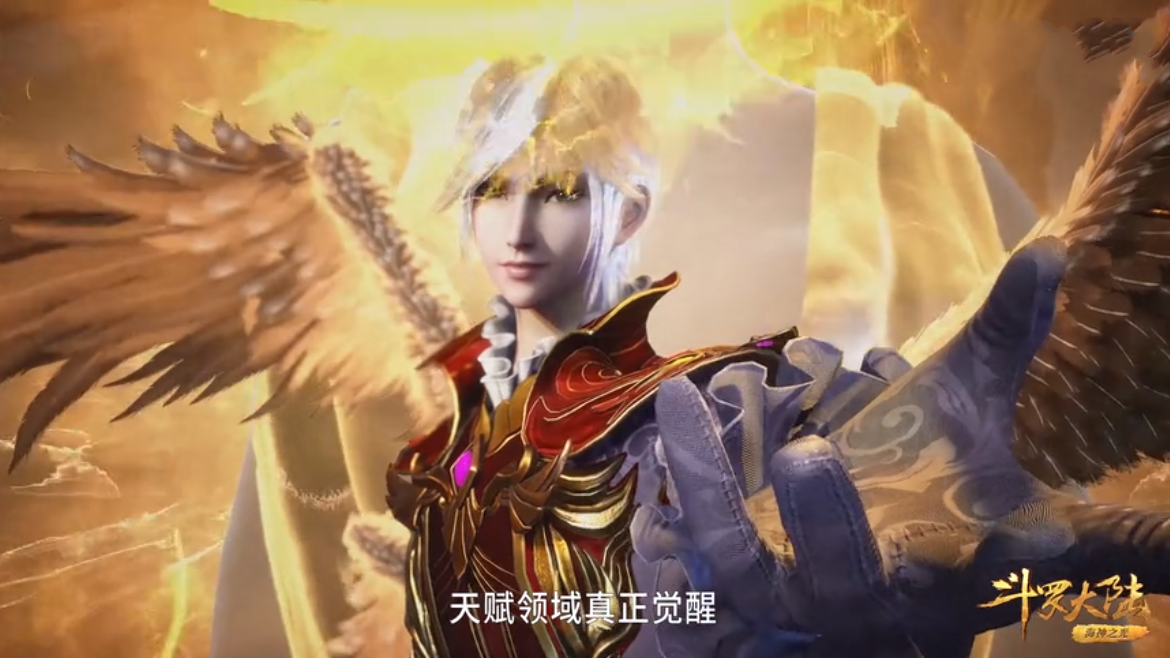斗罗大陆153集:雪清河真实身份曝光,天使领域全开,唐三被压制