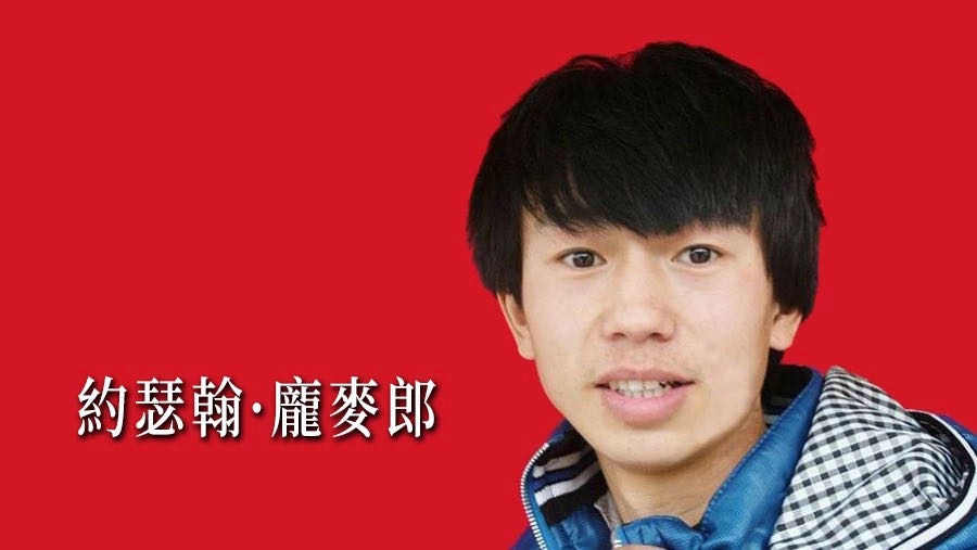 因一首歌火遍网络的庞麦郎，如今卖起滑板鞋却无人问津…