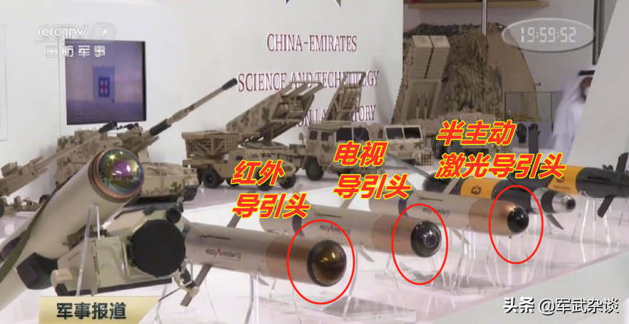 China S Strongest Anti Tank Missile Debut There Are Three Leaders And You Can Destroy All The Main Battle Tanks Inews