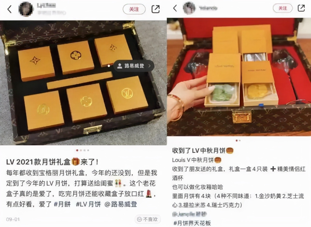 louis vuitton mooncake 2022 price