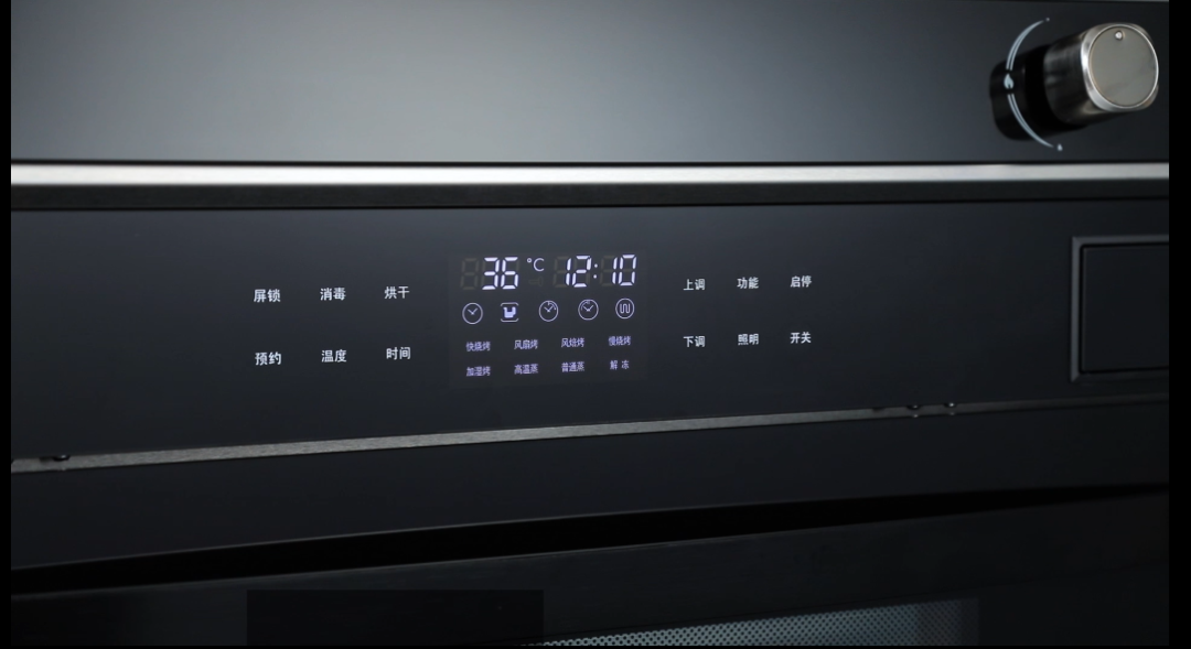 一[键]变身厨神，万喜蒸烤消五合一集成灶90H3全新上市！(图12)