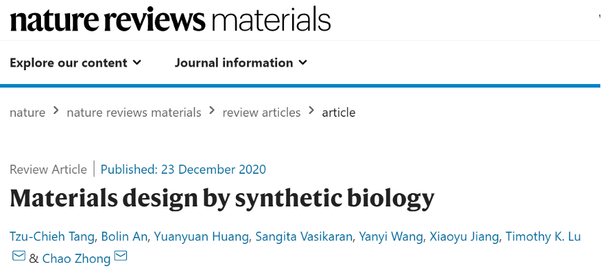 The potential of building materials, microbial fuel cells, and synthetic biology of materials does not stop there - iNEWS