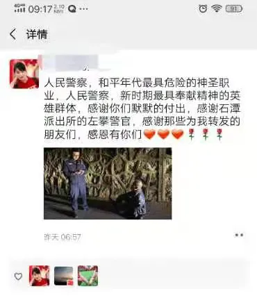 「我为群众办实事」老父走失一夜未归，凌晨幸遇过路民警