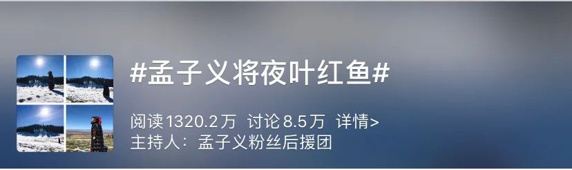 她这样的招黑体质，到哪儿都会被骂！