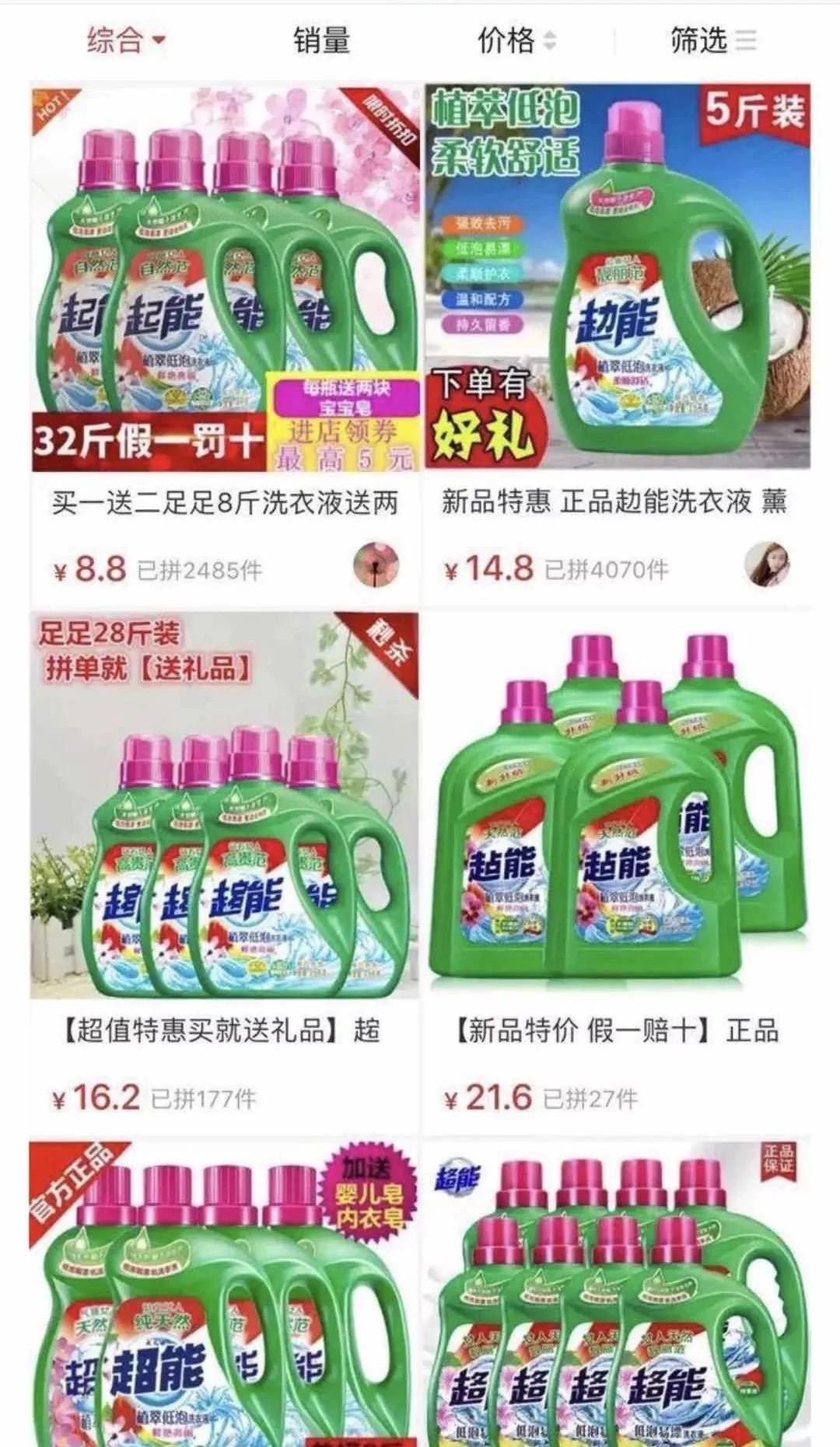 拼多多劳斯莱斯幻影直降122万，已经有十万人想要拼单…