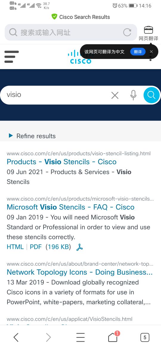 Use Visio To Obtain Various Vector Icon Modules On Cisco S Official Website Inews