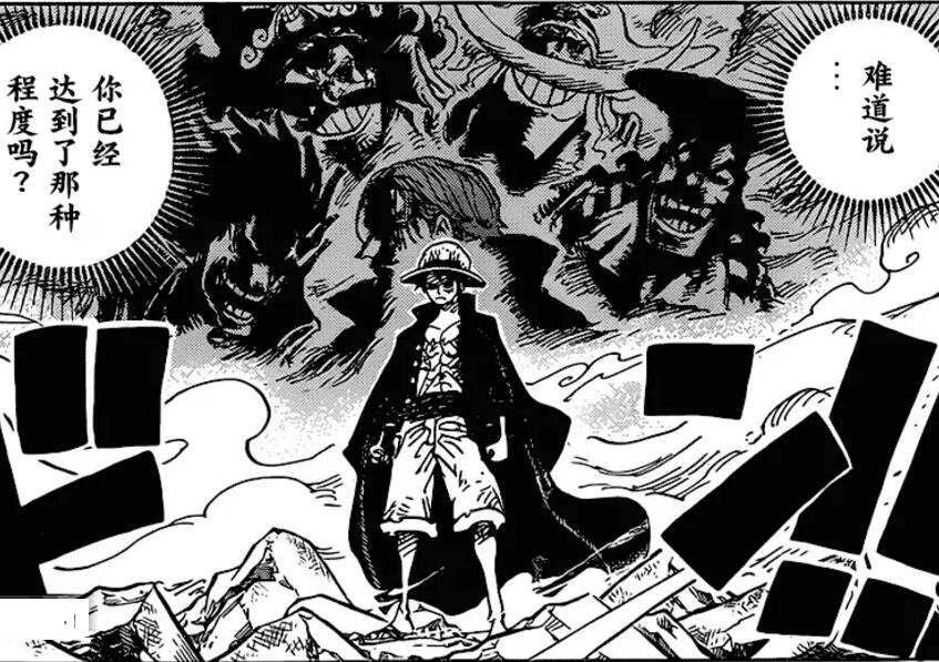 Oda Reveals 5 People Who Defeated Kaido Without Cap 4 People Have Become Legends Inews
