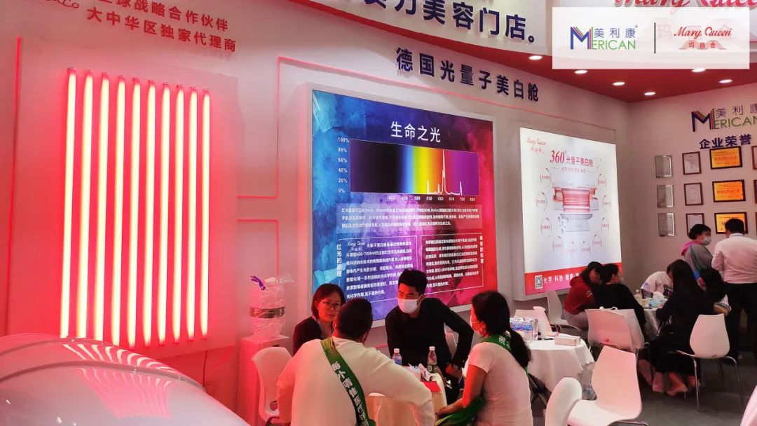 玛丽金全身美白舱