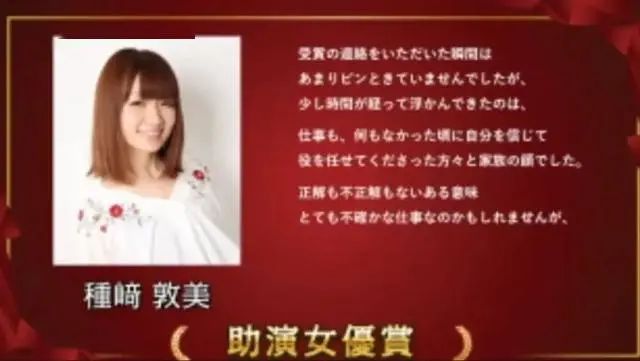 Mihui Sonozaki Complains That The New Voice Actor Will Only Imitate And Pass The Test Bluntly Such A Voice Actor Will Not Go Far Inews