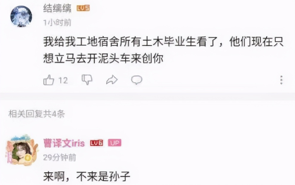 富婆装打工妹暗访自家工地，疯狂炫富把爷看吐了！