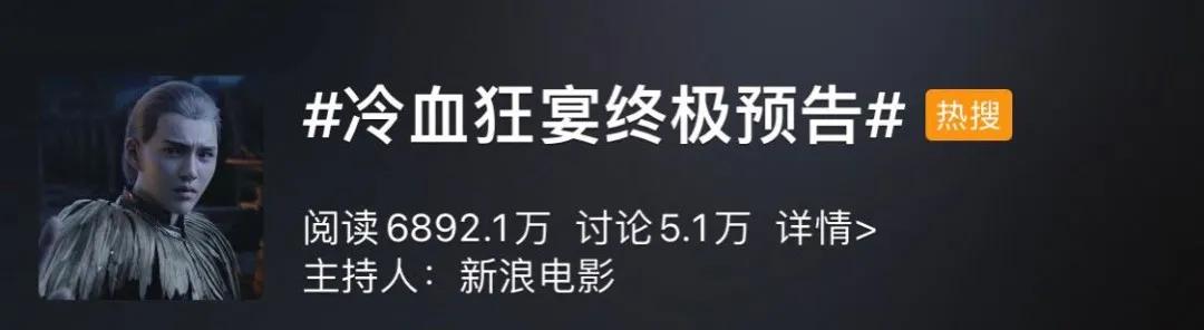 刚上映的《爵迹2》，我看吐了